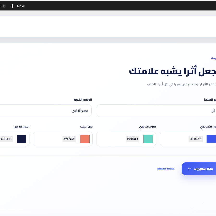 لقطة تصميم 8