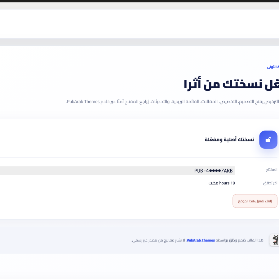 لقطة تصميم 9