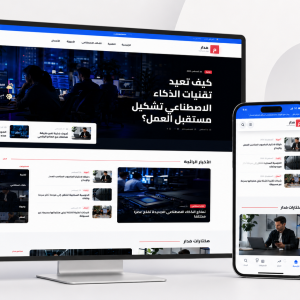 قالب مدار – قالب ووردبريس عربي للأخبار والمجلات