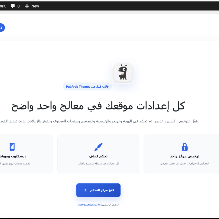 لقطة تصميم 1