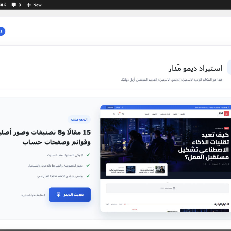 لقطة تصميم 2