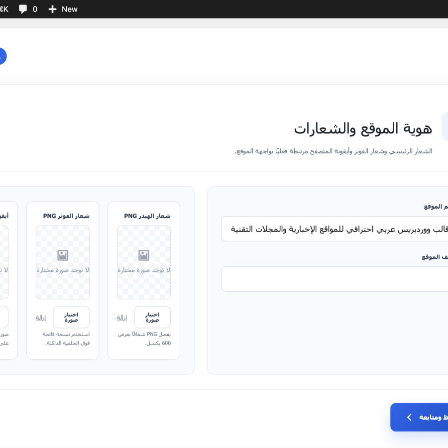 لقطة تصميم 3