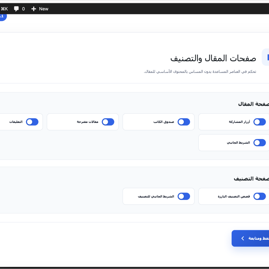 لقطة تصميم 6