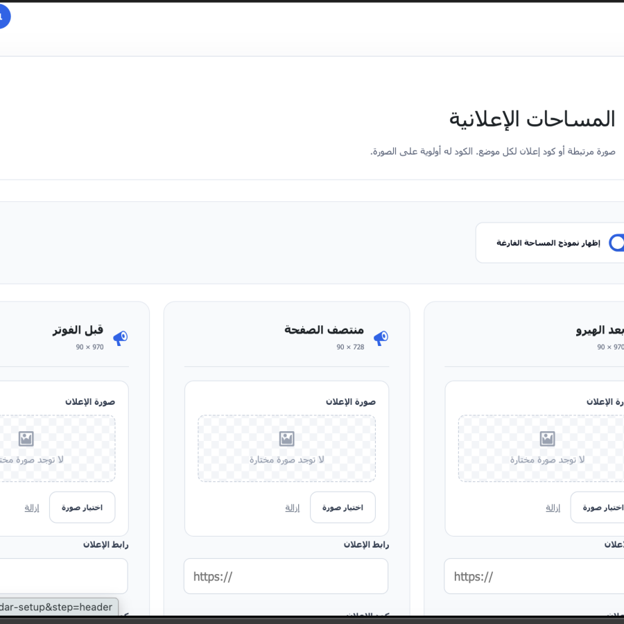 لقطة تصميم 7